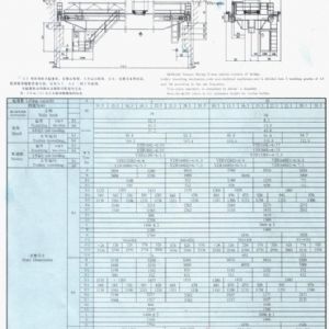 QD型5-350噸吊鉤橋式起重機(jī)